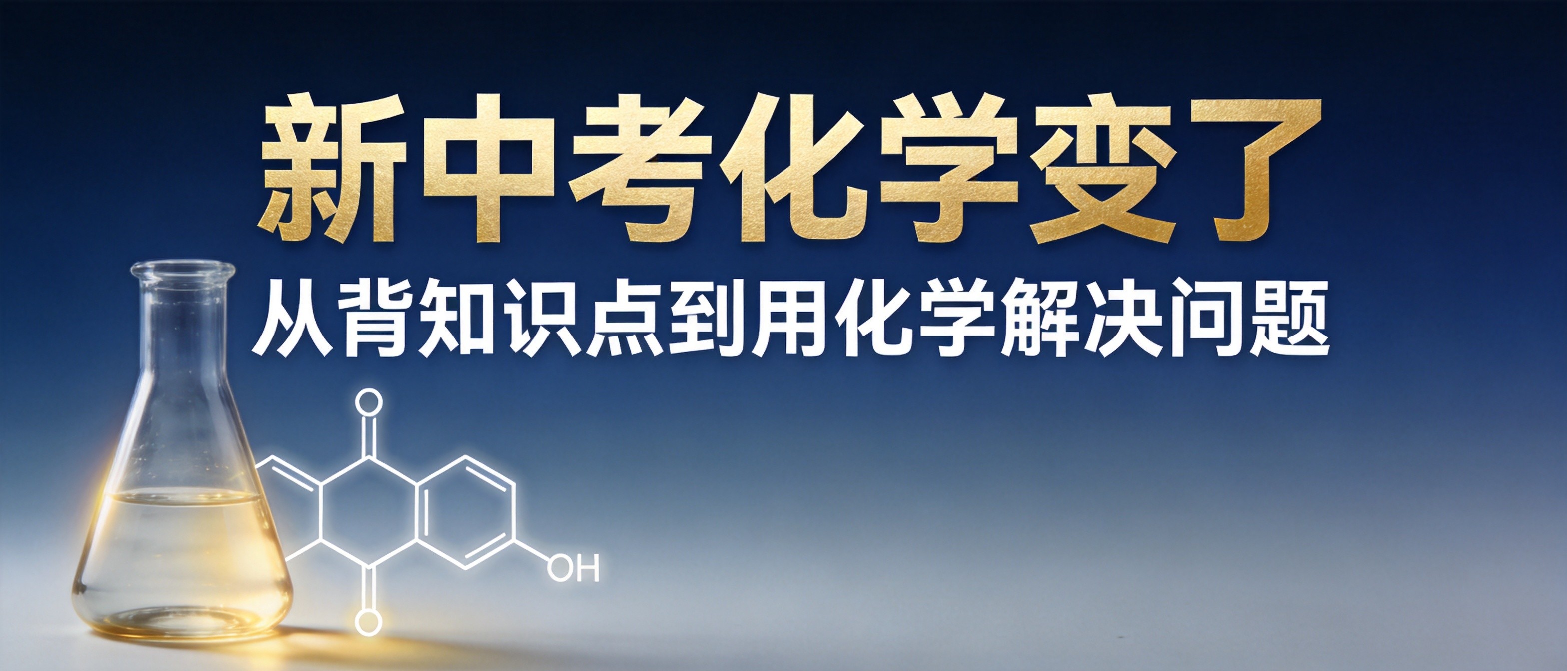 公众号封面图