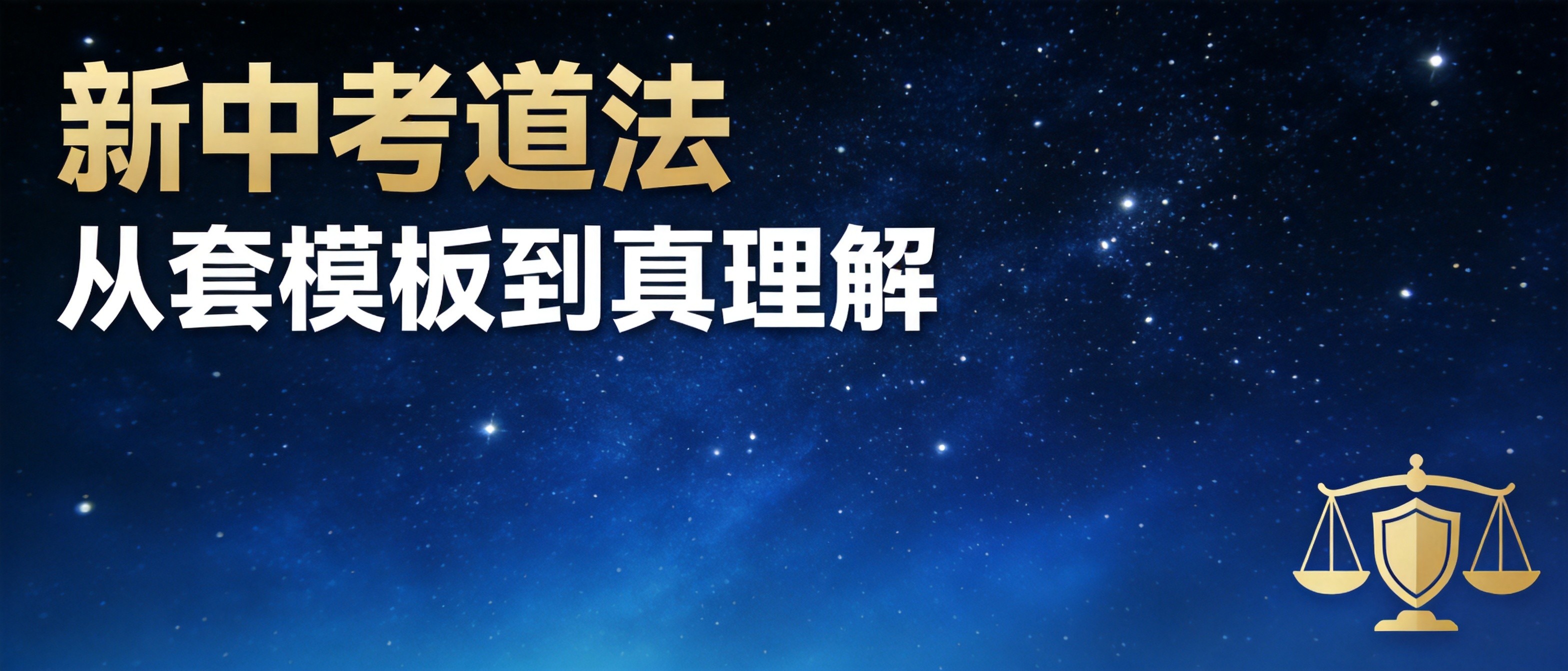 公众号封面图