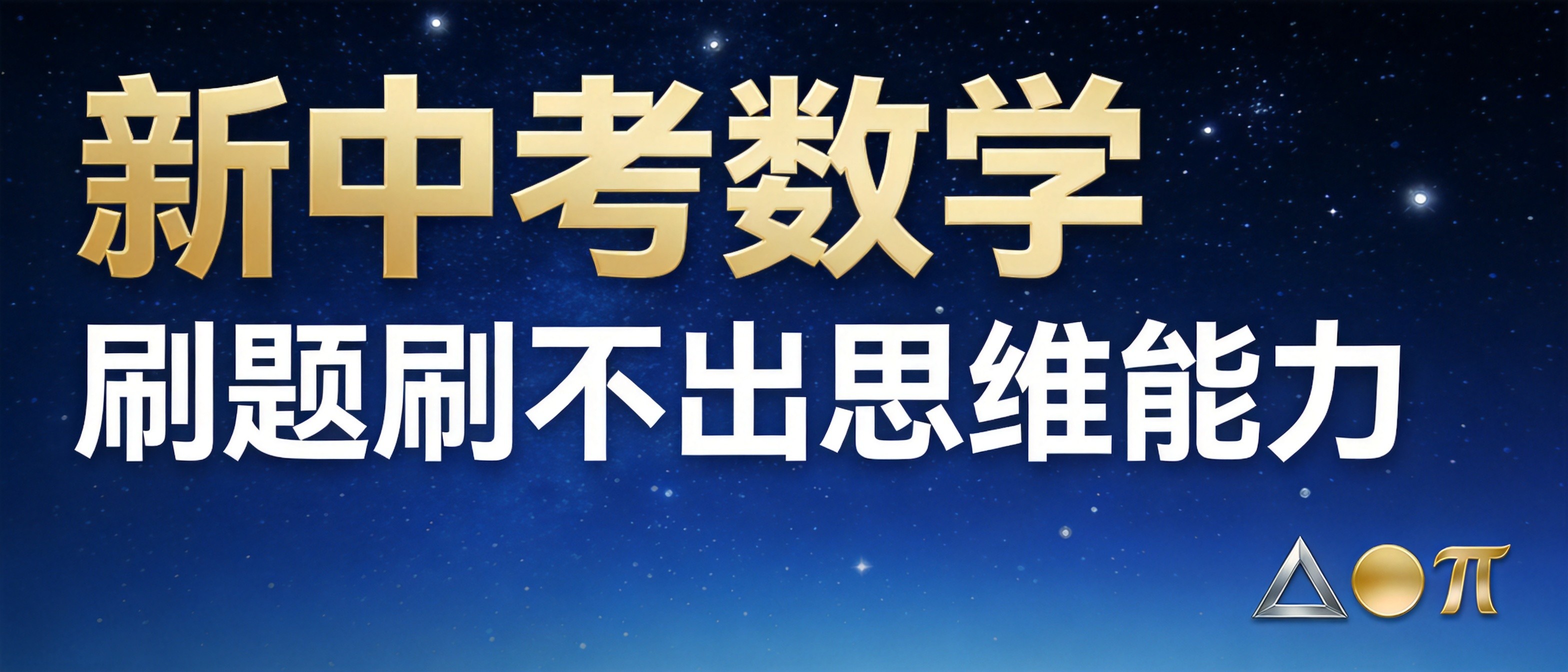 公众号封面图