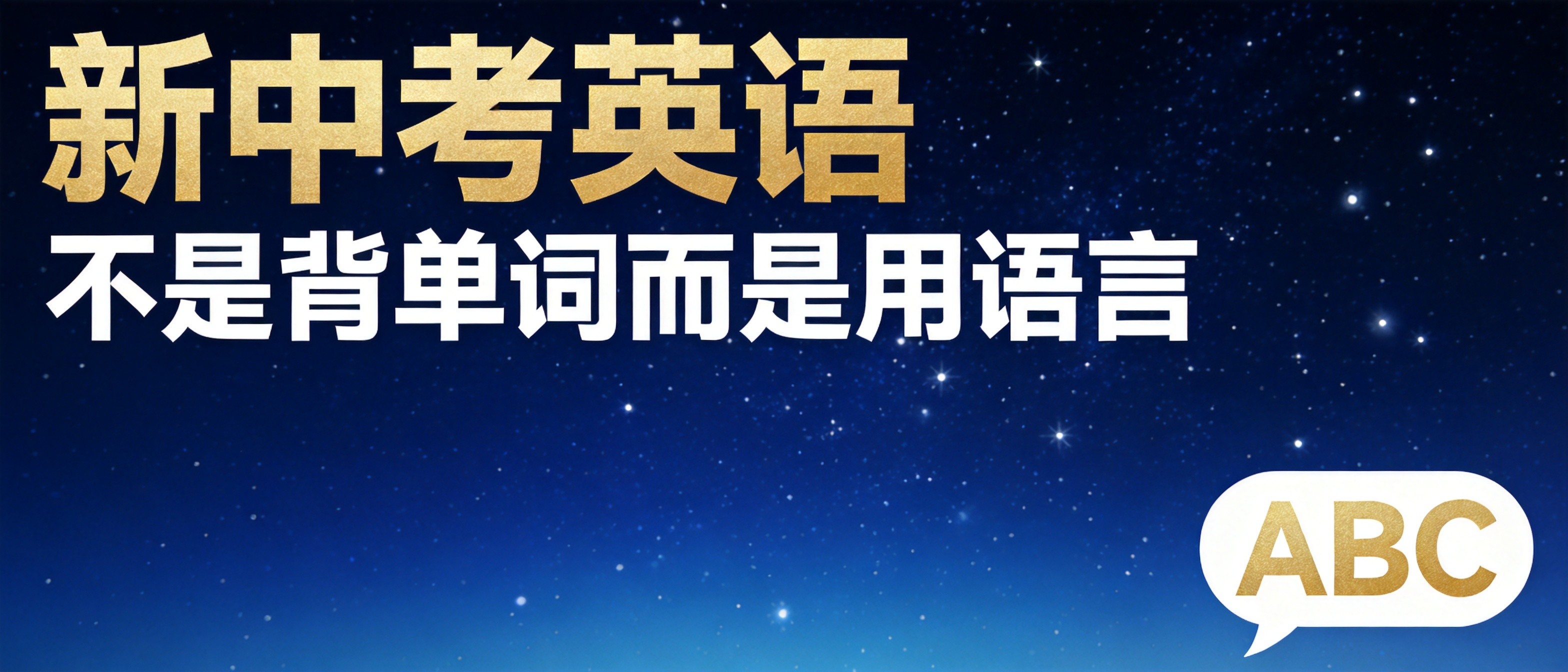 公众号封面图