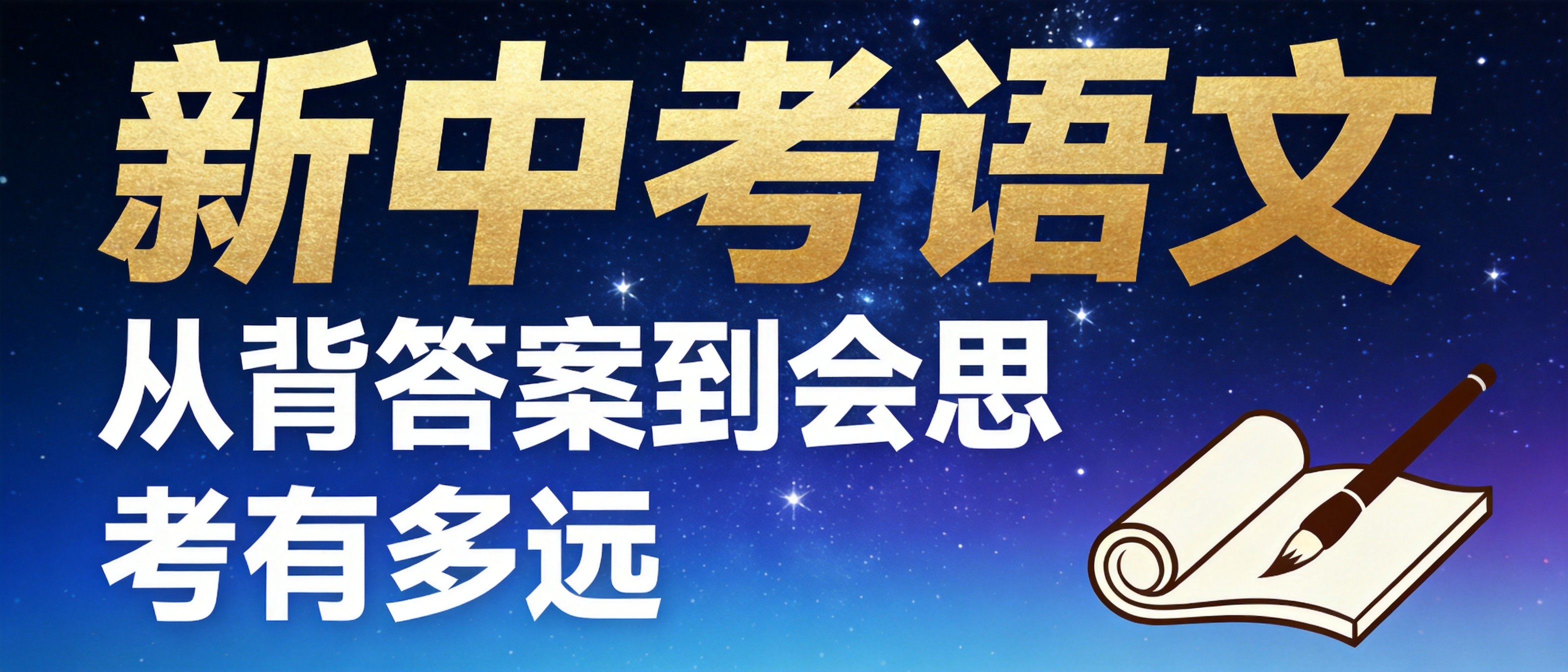 公众号封面图